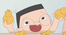 A-Nee-Gu