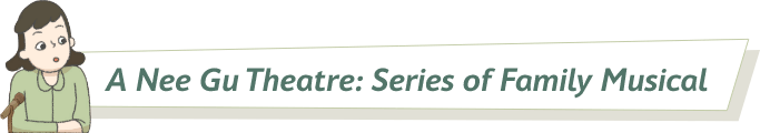 A Nee Gu Theatre: Series of Family Musical