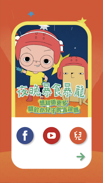 遊戲擷圖1