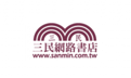三民網路書局